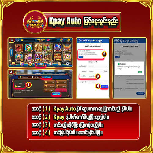 gold88 kpay auto deposit