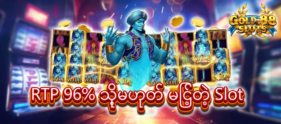 Gold88 Slot